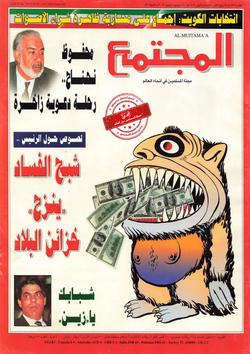 الانتخابات الأردنية والإخوان خطوة في الاتجاه الصحيح